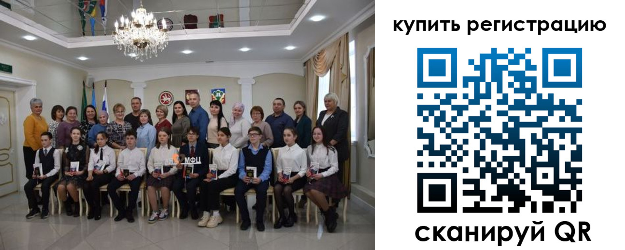 прописка поиск в Новокузнецке