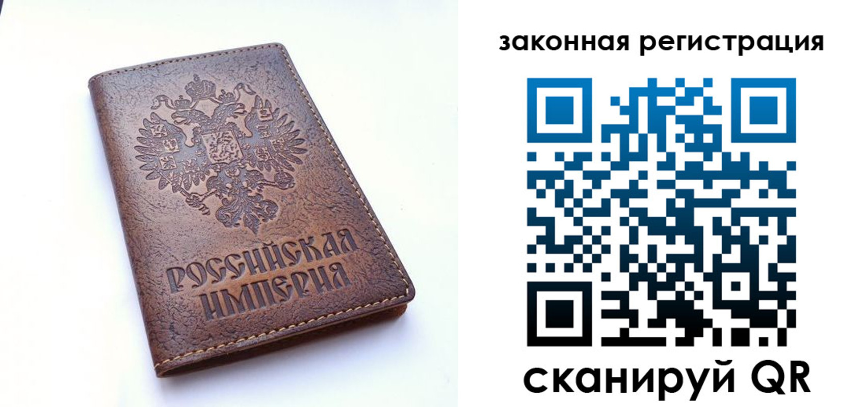 прописка для школы в Новокузнецке