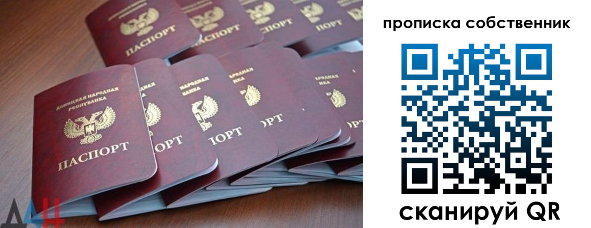 временная регистрация госуслуги в Новокузнецке